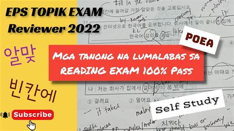 poea eps topik|korean eps topik exam 2022.